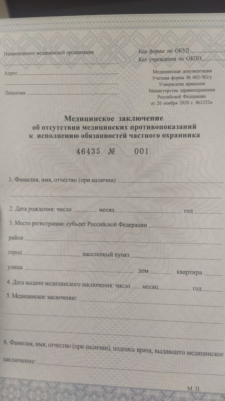 27fd8829-f76f-494d-bf72-283619f9f20c